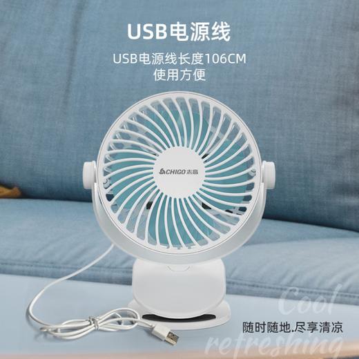 志高USB小风扇_壁挂迷你台夹扇F7-1(C) 商品图0