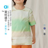 【粉丝专属】allblu幼岚【宣纸速干度假T恤】儿童短袖T恤男童女童速干透气童装 商品缩略图0