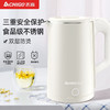 志高1.8L烧水壶_DC-A18F 商品缩略图0