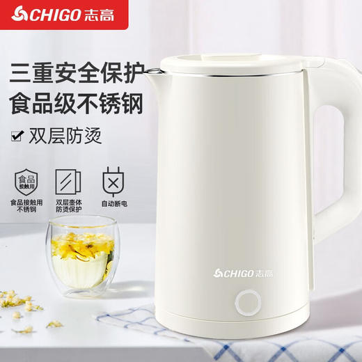 志高1.8L烧水壶_DC-A18F 商品图0