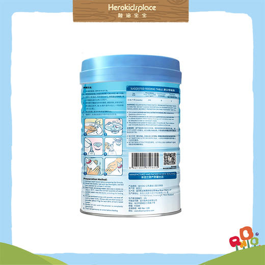 新西兰蓝河绵羊奶粉三段50655 商品图2