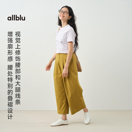 【粉丝专属】allblu幼岚"和亚麻一样透气"【柔软汉麻阔腿裤】女士长裤透气软弹 商品图2