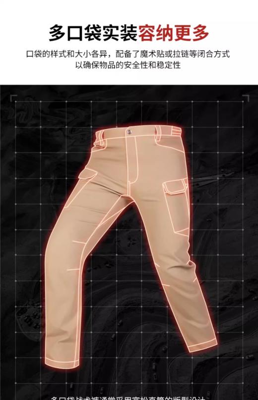 鹰爪 闪行260克重磅棉弹力经典战斗版耐磨战术裤多口袋休闲裤 商品图1