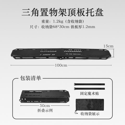 【多功能三角挂架，结实耐用】户外奇迹：轻盈便携，结实耐用。快速搭建，置物、晾衣、灯架，三合一。多功能神奇。露营爱好者、旅行者的梦幻之选！ 商品图8