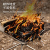 【露营户外必备！野营烤火架】便携户外焚火台，热烈野营篝火。承重强稳，轻便耐高温。随心烤木炭、原木。超稳折叠，户外爱好者的必备选择！ 商品缩略图0