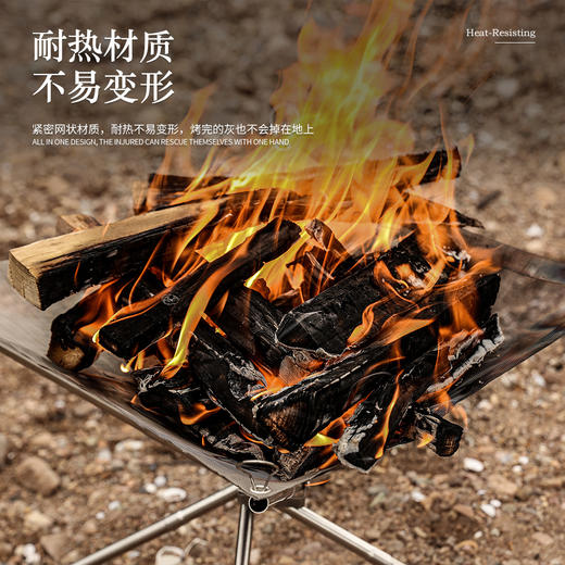 【露营户外必备！野营烤火架】便携户外焚火台，热烈野营篝火。承重强稳，轻便耐高温。随心烤木炭、原木。超稳折叠，户外爱好者的必备选择！ 商品图0