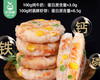 头厨时蔬鲜虾饼/1份（160g*1盒，每盒4片）生产日期：25年10月补单专用 商品缩略图2
