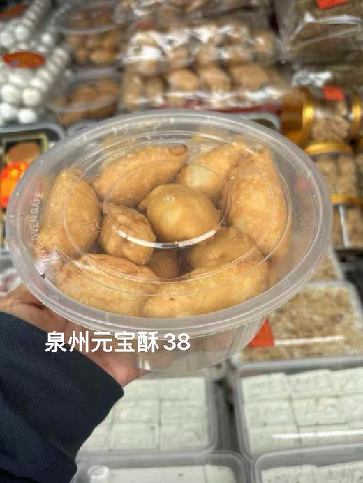 预售下一批时间待定泉州特产美食代购 商品图7