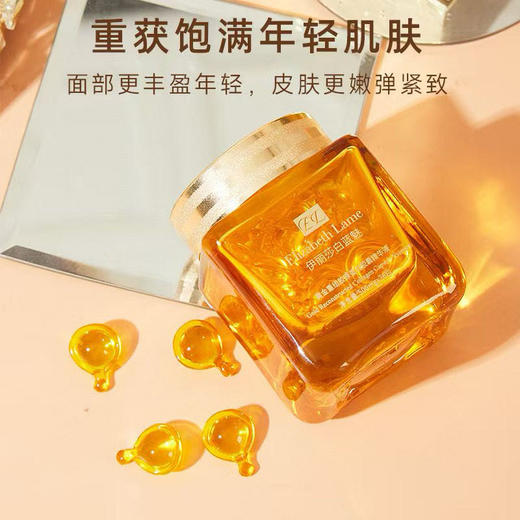 雅诗兰D旗下蓝魅黄金胶原蛋白胶囊精华液 商品图3