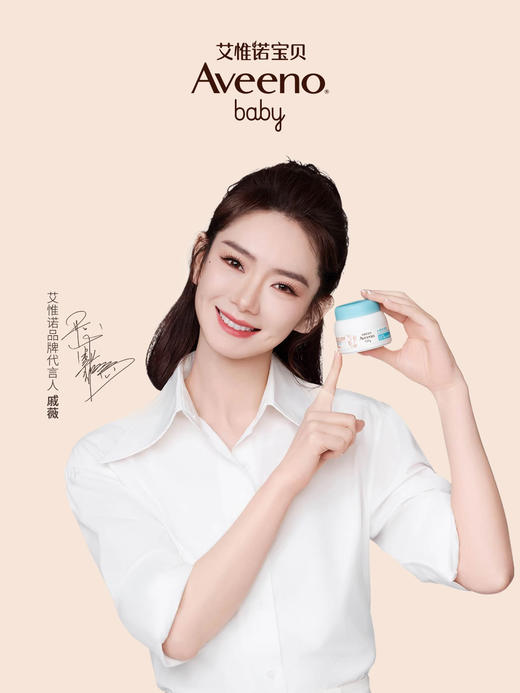 好用的宝宝洗护、成人润肤！『Aveeno艾惟诺宝宝洗护合集』0岁+新生儿、孕妇也可用！北美天然护肤品牌⭐0香精0酒精0防腐剂！面霜 | 身体乳 | 洗发沐浴露...婴儿、成人都有哦❗正品带防伪 商品图6