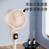 志高循环扇_LS23-C3-1 商品缩略图6