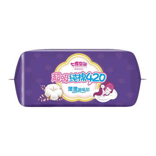 七度空间少女纤巧超吸纯棉420夜用卫生巾10片 商品图2