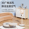 志高循环扇_LS23-C4-1 商品缩略图4