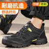 新品透气超纤+钢丝布鞋面 防砸防刺安全鞋钢包头劳保鞋工作鞋橡胶底柔软舒适 商品缩略图2