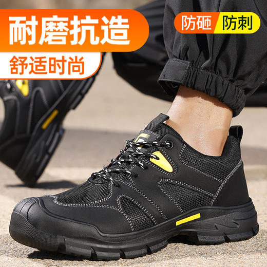 新品透气超纤+钢丝布鞋面 防砸防刺安全鞋钢包头劳保鞋工作鞋橡胶底柔软舒适 商品图2
