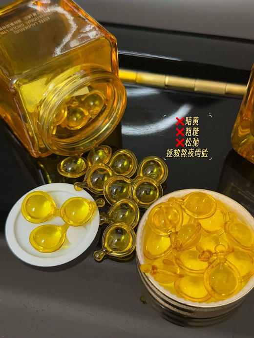 雅诗兰D旗下蓝魅黄金胶原蛋白胶囊精华液 商品图7