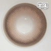 #Bear Brown 姜饼小熊 棕 14.5mm【1片装】舒适推荐 / 半年抛 商品缩略图3