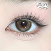 #Bear Brown 姜饼小熊 棕 14.5mm【1片装】舒适推荐 / 半年抛 商品缩略图0