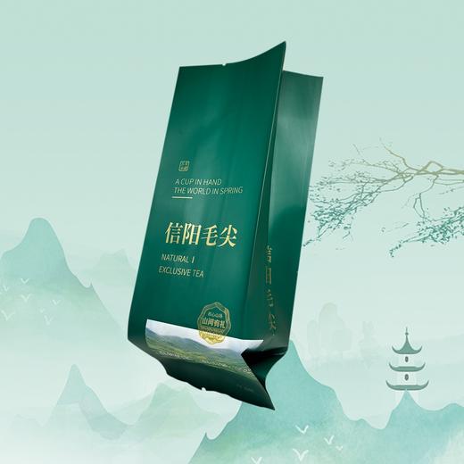 山间有礼【墨绿.125g纯铝毛尖】铝箔袋.18元1把.购买20把起包邮.1把100个 商品图3