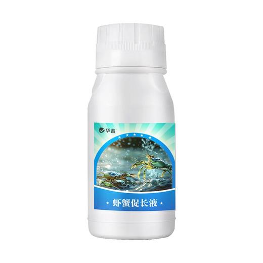 华畜虾蟹促长液鱼虾蟹海参牛蛙诱食开胃水产生长素催长猛长营养液 商品图6