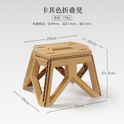 【露营神器，便携折叠凳！】露营达人必备，一提一折，超强承重，轻巧便携。折叠设计，瞬间展开，宽底稳如泰山。换鞋、钓鱼，稳固支撑，防滑脚垫，舒适体验。简便存放。探索户外之美！ 商品图4