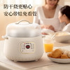 志高电炖盅_YK-DDGZ10_乳白色1L 商品缩略图4