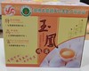 白沙玉凤初生蛋45枚 商品缩略图0