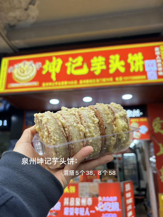 预售下一批时间待定泉州特产美食代购 商品图10