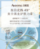 好用的宝宝洗护、成人润肤！『Aveeno艾惟诺宝宝洗护合集』0岁+新生儿、孕妇也可用！北美天然护肤品牌⭐0香精0酒精0防腐剂！面霜 | 身体乳 | 洗发沐浴露...婴儿、成人都有哦❗正品带防伪 商品缩略图3