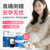 万孚血糖仪家用测试官方旗舰店医用高精准试纸孕妇测量血糖的仪器 商品缩略图4