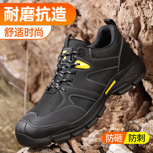 新品透气超纤+钢丝布鞋面 防砸防刺安全鞋钢包头劳保鞋工作鞋橡胶底柔软舒适 商品图8