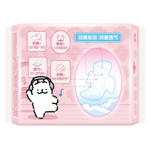 七度空间少女极薄透气245日用卫生巾9片 商品图2