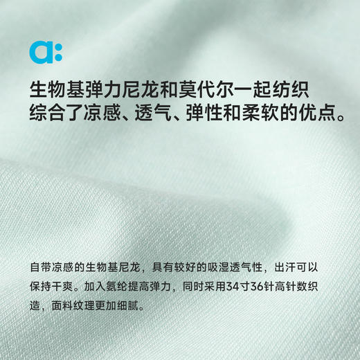 【粉丝专属】allblu幼岚【防走光打底裤】儿童打底裤25春夏新款女童七分裤凉爽 商品图3