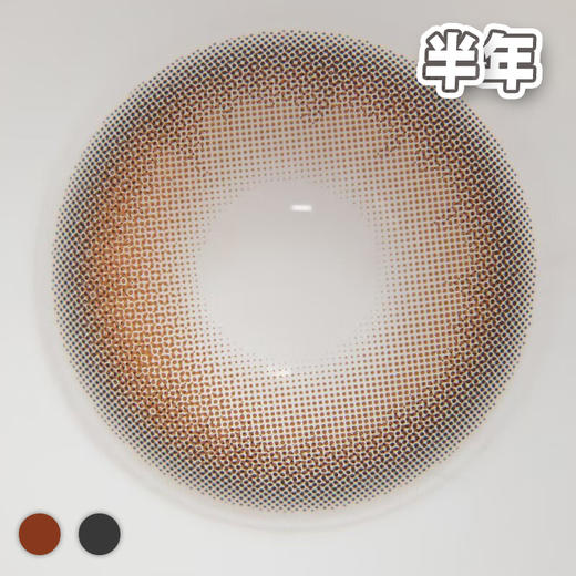 #Air 原生素颜 棕/灰  14.2mm【1片装】敏感眼舒适推荐 / 半年抛 商品图2