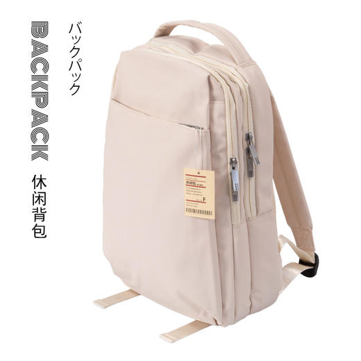 日式无印休闲背包良品防水双肩包  A-4578 商品图0