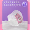 七度空间超薄萌睡裤M-L号4片 商品缩略图2