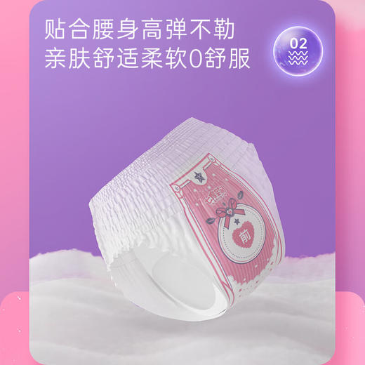 七度空间超薄萌睡裤M-L号4片 商品图2
