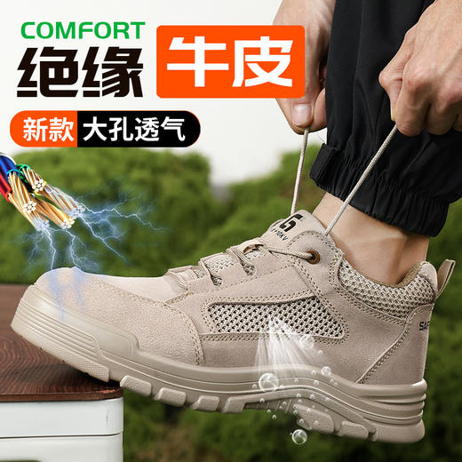 新品四季电工绝缘10KV焊工鞋反绒皮实心底耐磨防砸防刺 商品图4
