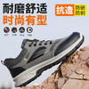 新款男士防砸防刺超纤 太空革 钢丝布保鞋实心底耐磨 商品缩略图10