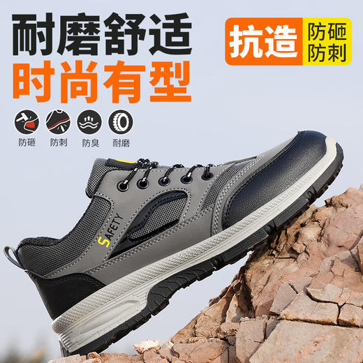 新款男士防砸防刺超纤 太空革 钢丝布保鞋实心底耐磨 商品图10