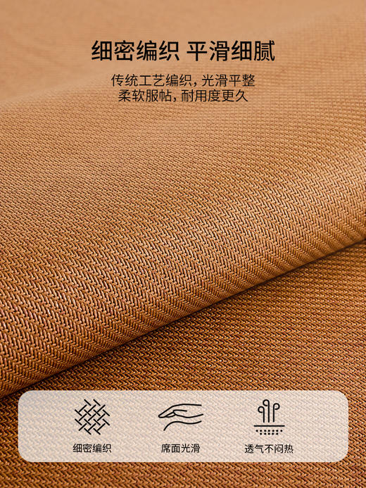 佳丽斯藤席凉席三件套双人家用可折叠单人软席子 商品图3