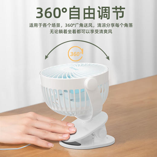 志高USB小风扇_壁挂迷你台夹扇F7-1(C) 商品图4