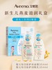 好用的宝宝洗护、成人润肤！『Aveeno艾惟诺宝宝洗护合集』0岁+新生儿、孕妇也可用！北美天然护肤品牌⭐0香精0酒精0防腐剂！面霜 | 身体乳 | 洗发沐浴露...婴儿、成人都有哦❗正品带防伪 商品缩略图9