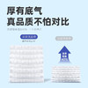 Bessni贝晳妮·云感洁面巾(超厚柔20片) 洁面巾抽巾 商品缩略图1