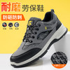 新款男士防砸防刺超纤 太空革 钢丝布保鞋实心底耐磨 商品缩略图1