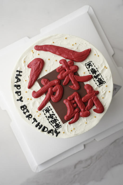 财源滚滚 商品图0