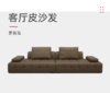 罗曼岛沙发/90-BY-786 商品缩略图0