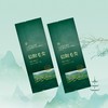 山间有礼【墨绿.125g纯铝毛尖】铝箔袋.18元1把.购买20把起包邮.1把100个 商品缩略图1