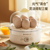志高煮蛋器_ZDQ208单层 商品缩略图1