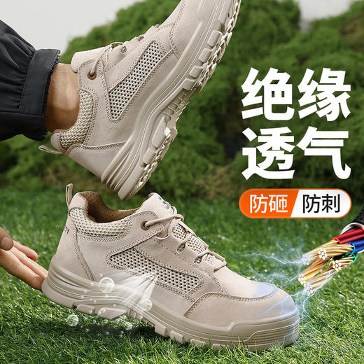 新品四季电工绝缘10KV焊工鞋反绒皮实心底耐磨防砸防刺 商品图5